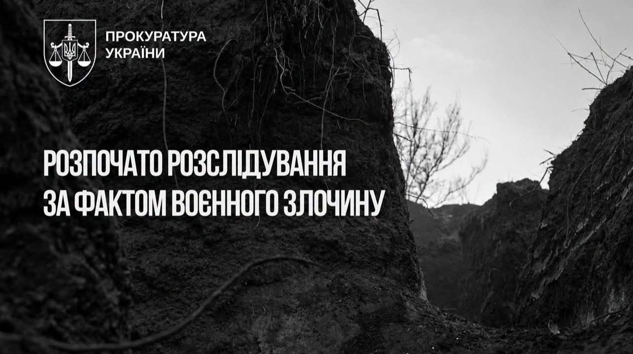 Розстріл українського військовополоненого на Донеччині (фото з відкритих джерел)