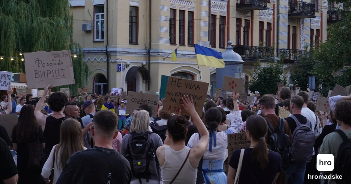 У Києві та інших містах десятий день тривають протести за повернення Федорова