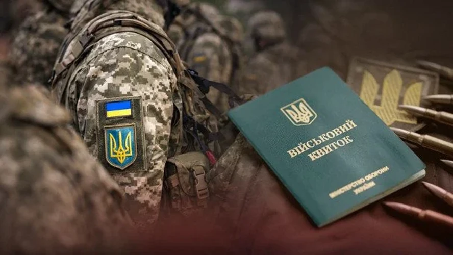 Ілюстрація до пояснення Міноборони про завершення дистанційної постановки на військовий облік через «Резерв+» з 1 серпня.