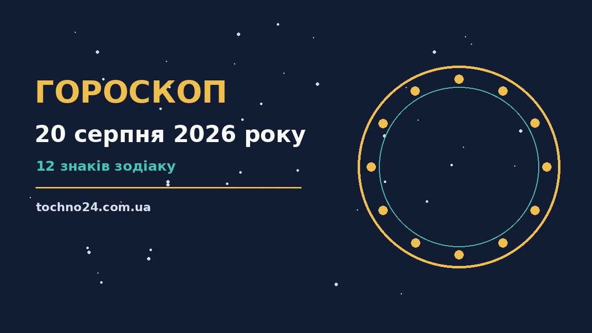 Зоряне небо над міською вежею у вечірніх вогнях, символ пошуку напрямку перед важливим рішенням