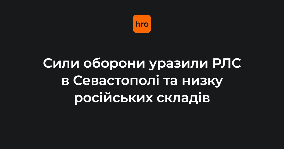 Радіолокаційна станція «Небо-У» (ілюстративне фото військової техніки, REUTERS/Valentyn Ogirenko)