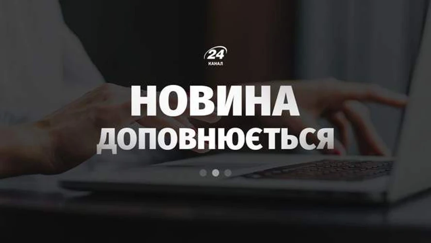Пожежа та вибух на території заводу з виробництва боєприпасів у Коллеферро біля Риму