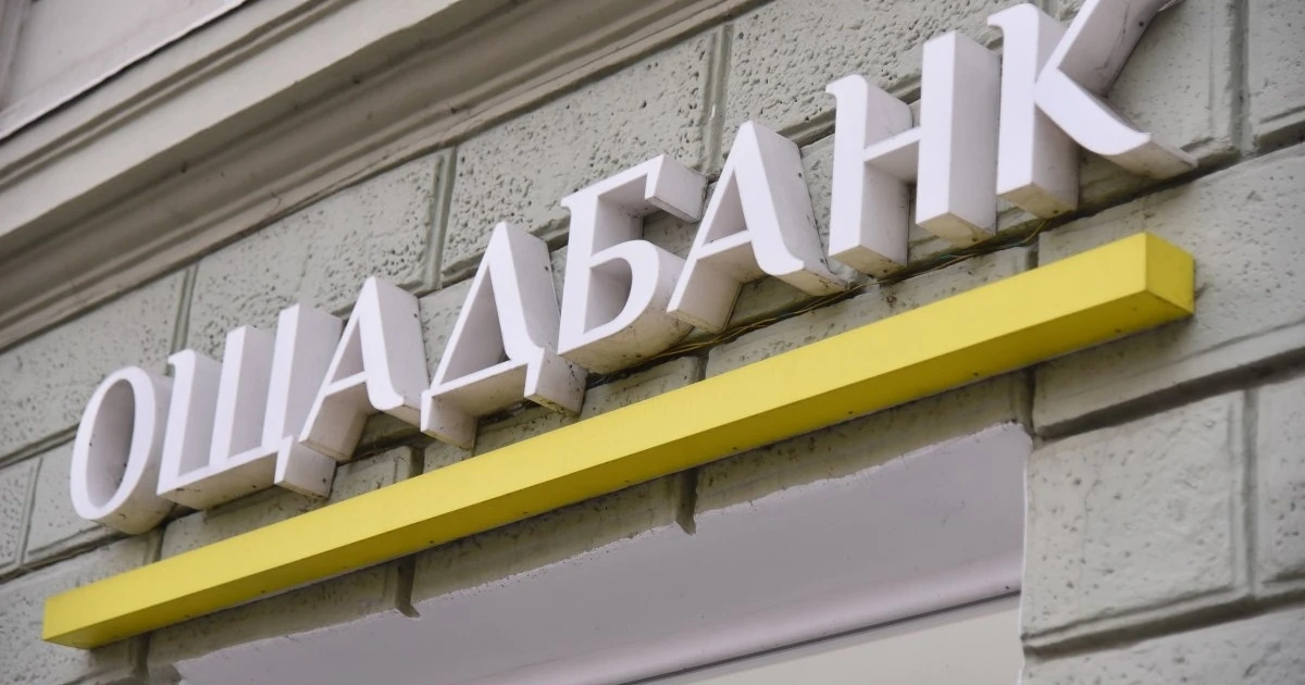 Броньовані інкасаторські фургони Ощадбанку із вилученими готівкою та золотом на тлі угорського кордону